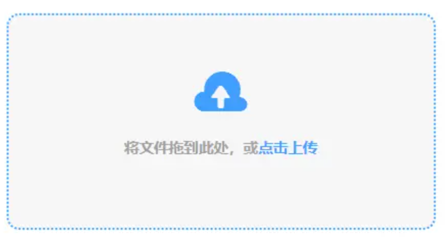 云鼎竞猜使用讲解 - 添加文件